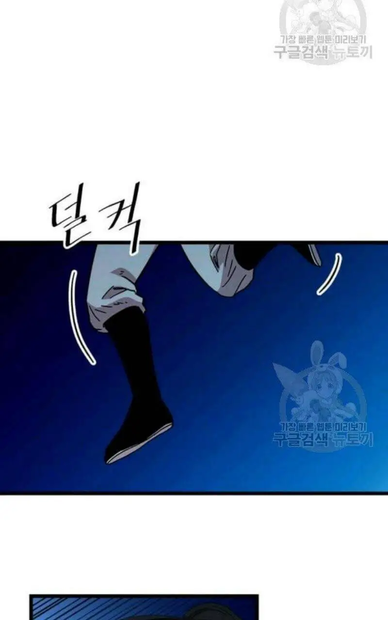 Học Giả Trở Lại Nettruyen ZZZ Chương 79 Page 34