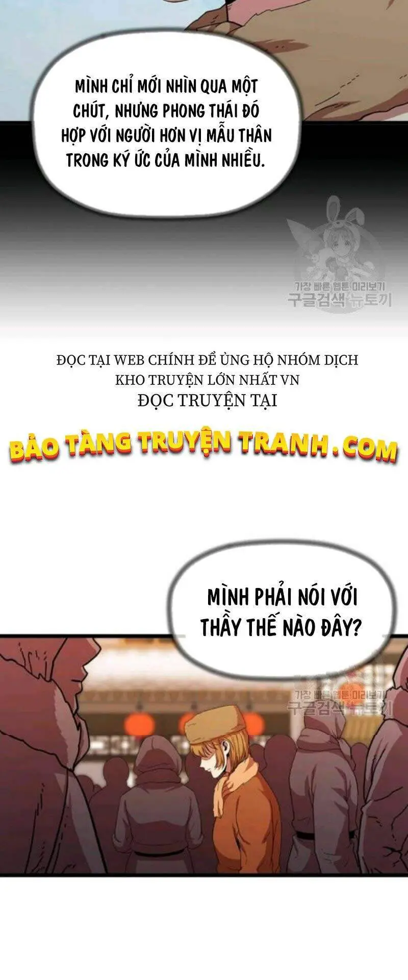 Học Giả Trở Lại Nettruyen ZZZ Chương 78 Page 74
