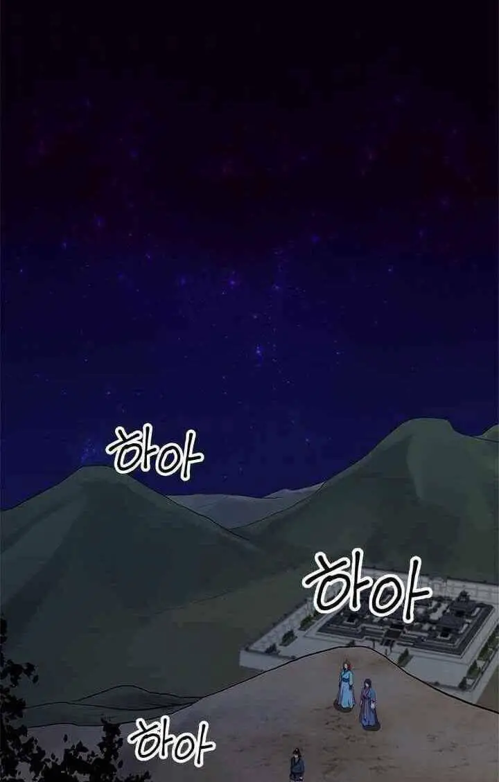 Học Giả Trở Lại Nettruyen ZZZ Chương 59 Page 1