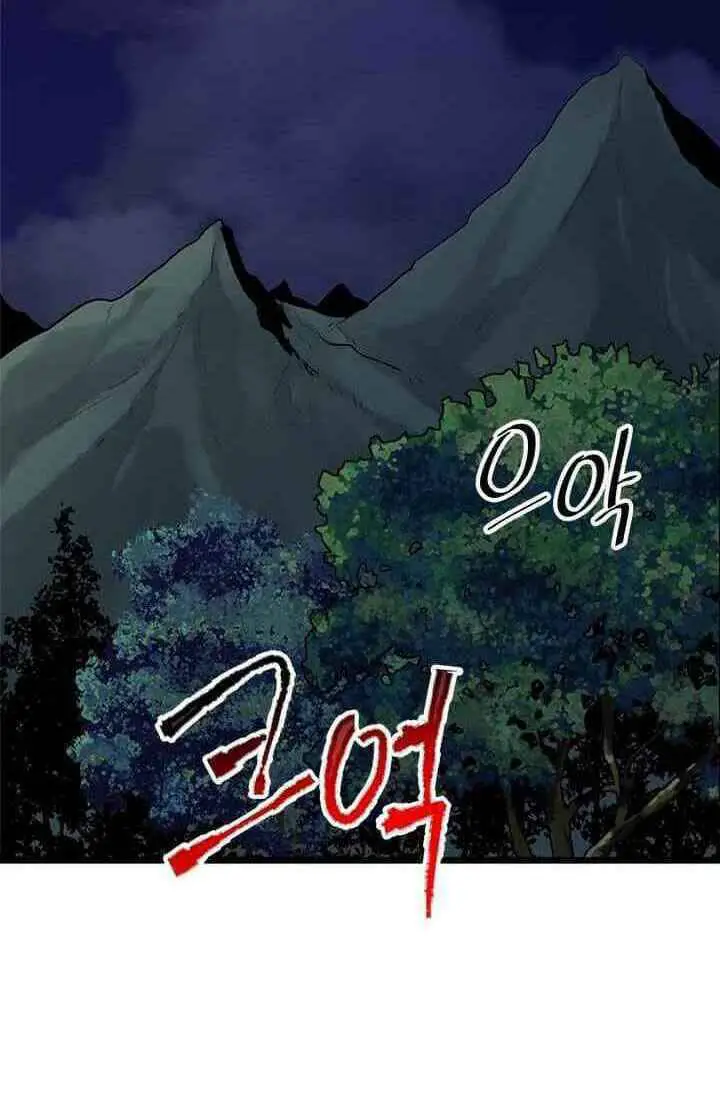 Học Giả Trở Lại Nettruyen ZZZ Chương 56 Page 75