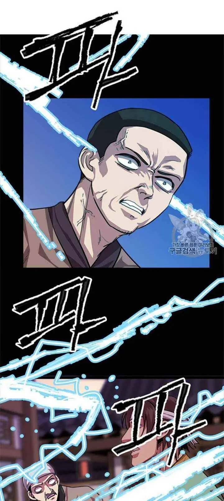 Học Giả Trở Lại Nettruyen ZZZ Chương 7 Page 5