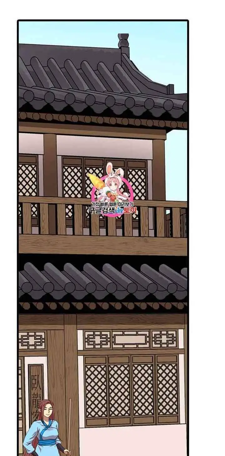 Học Giả Trở Lại Nettruyen ZZZ Chương 7 Page 15