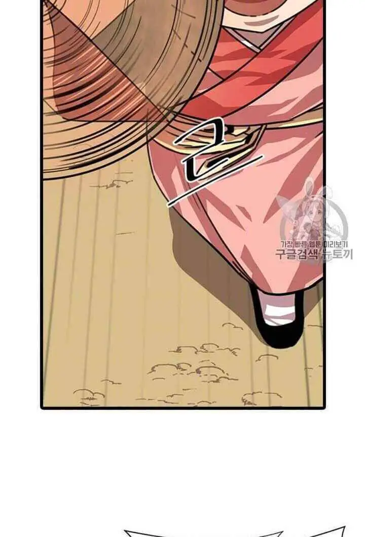 Học Giả Trở Lại Nettruyen ZZZ Chương 7 Page 18