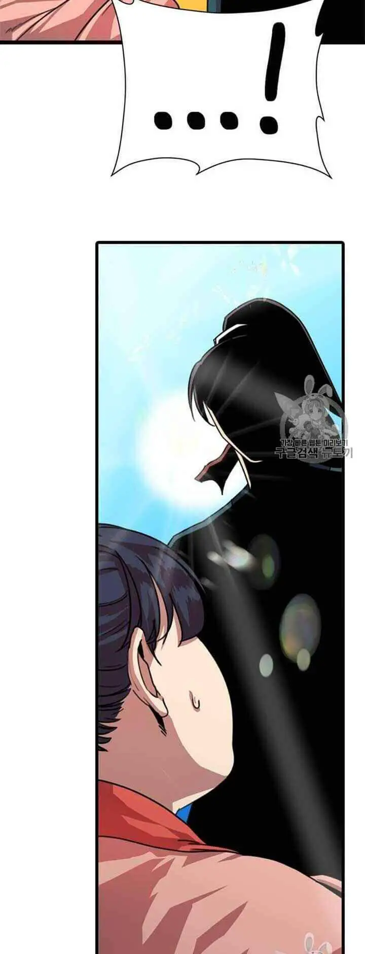 Học Giả Trở Lại Nettruyen ZZZ Chương 7 Page 21