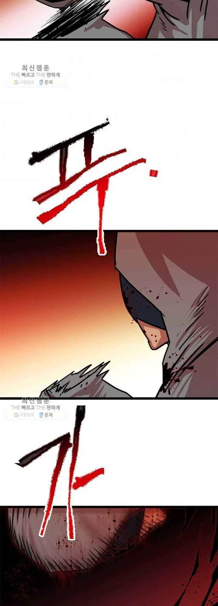 Học Giả Trở Lại Nettruyen ZZZ Chương 24 Page 26
