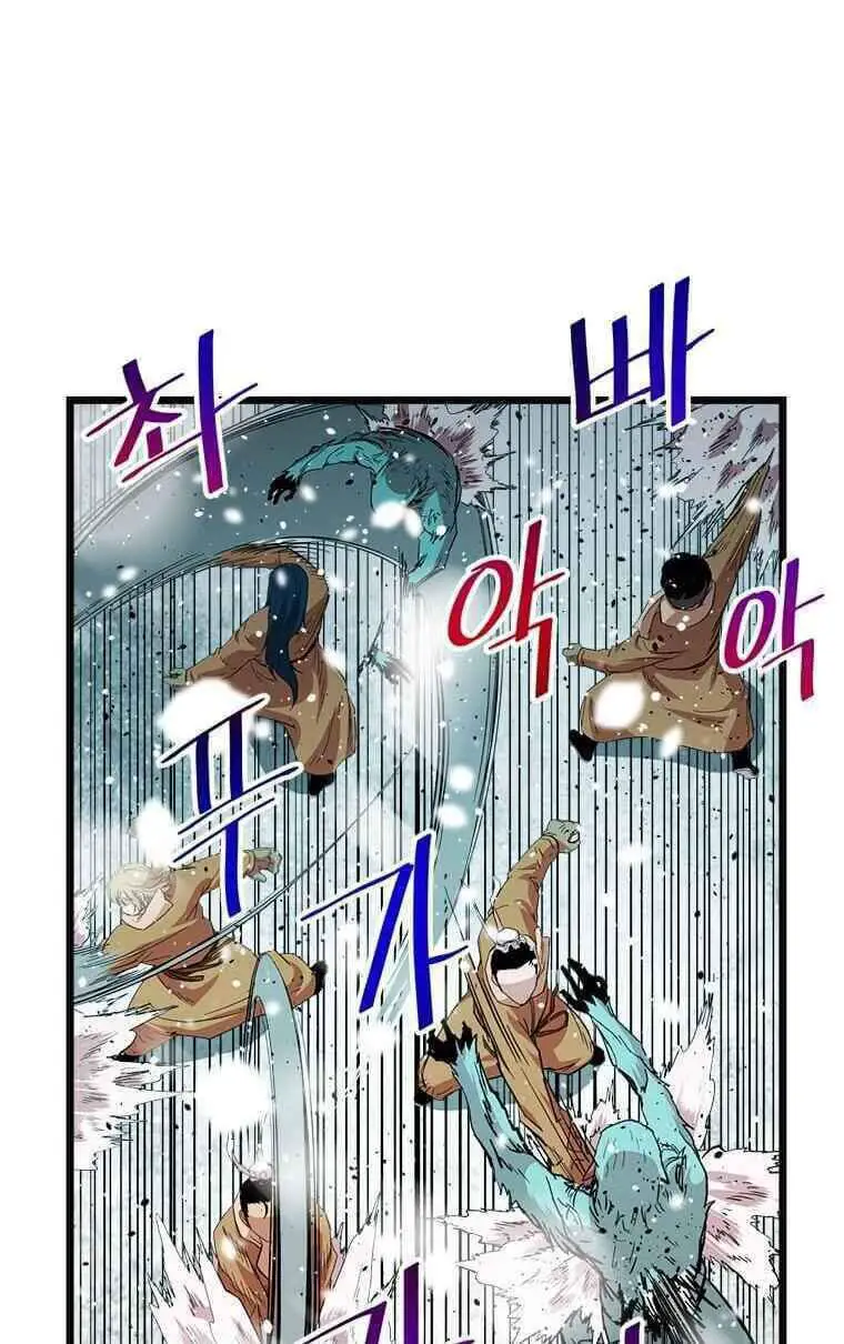 Học Giả Trở Lại Nettruyen ZZZ Chương 74 Page 51