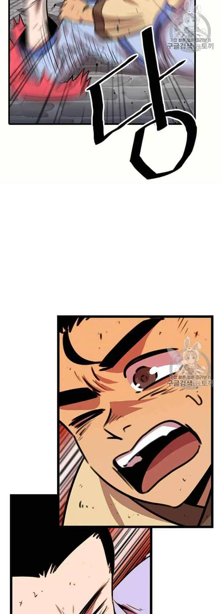 Học Giả Trở Lại Nettruyen ZZZ Chương 12 Page 19
