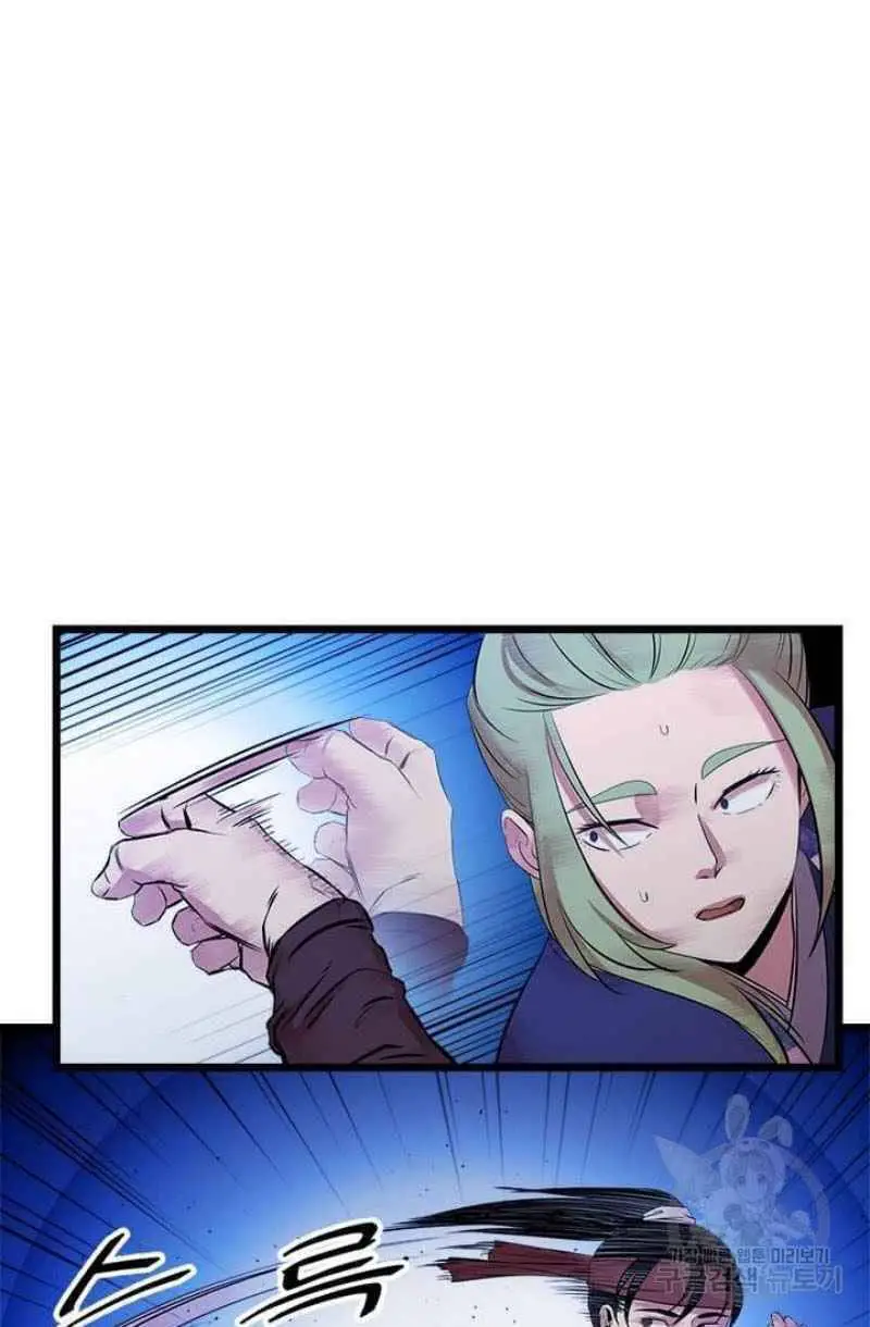 Học Giả Trở Lại Nettruyen ZZZ Chương 58 Page 65