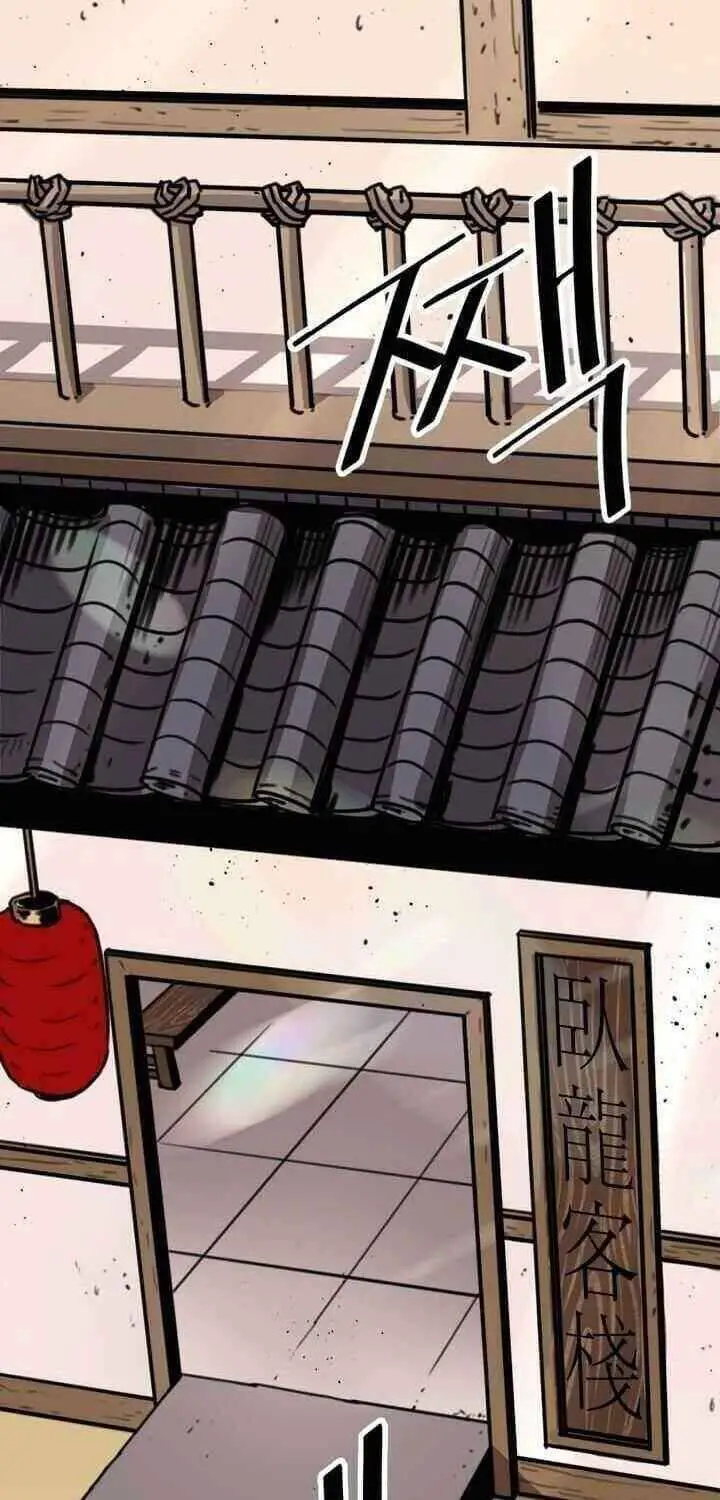 Học Giả Trở Lại Nettruyen ZZZ Chương 4 Page 3