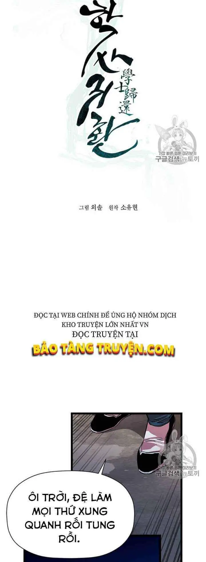 Học Giả Trở Lại Nettruyen ZZZ Chương 13 Page 20