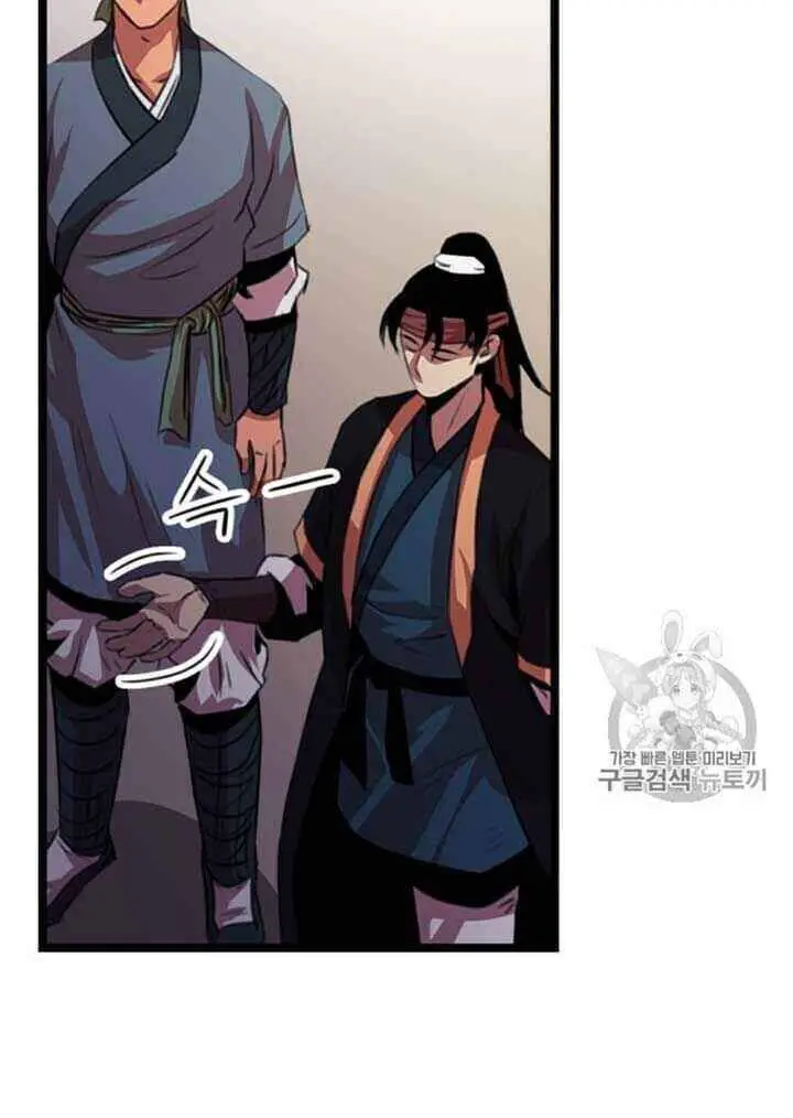 Học Giả Trở Lại Nettruyen ZZZ Chương 13 Page 41