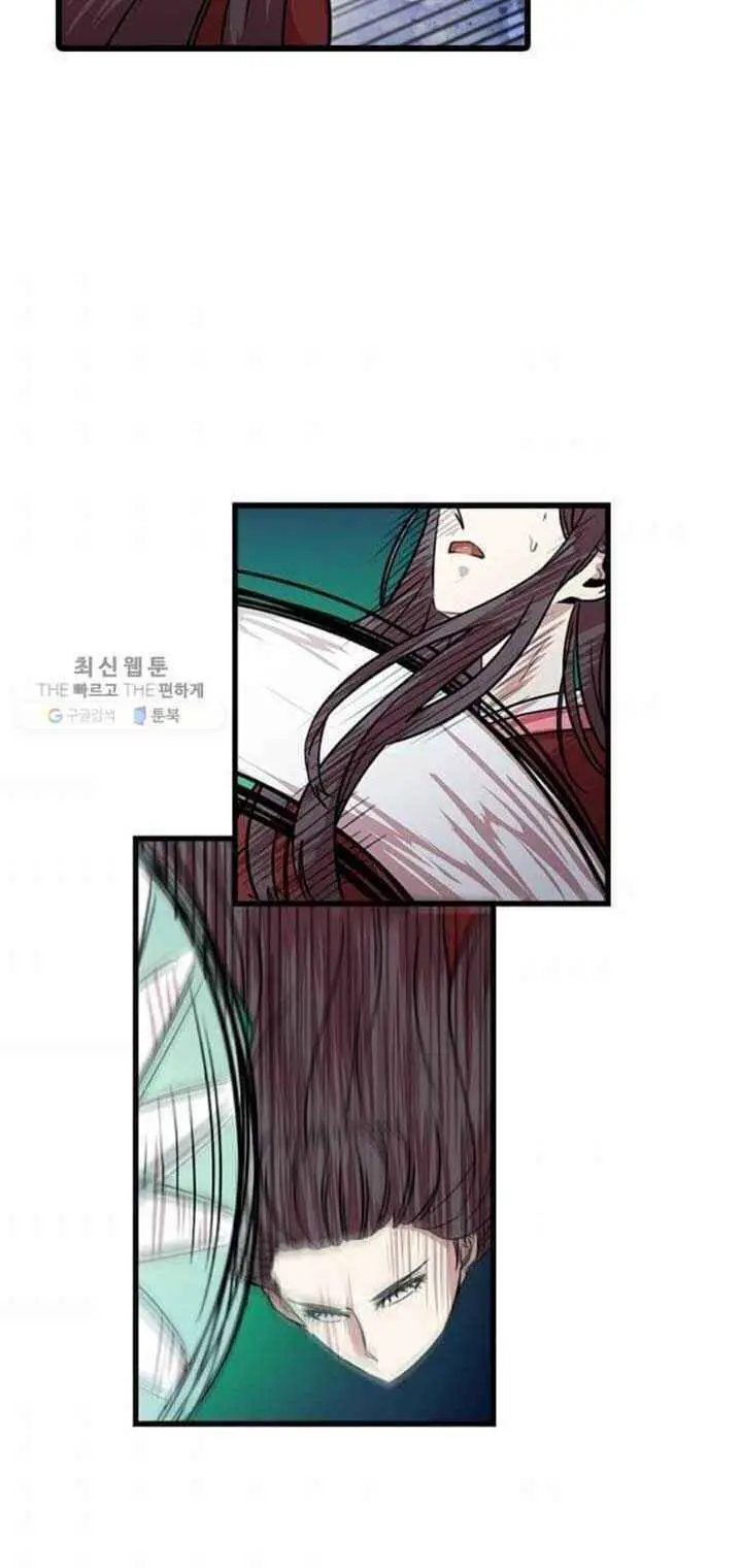 Học Giả Trở Lại Nettruyen ZZZ Chương 23 Page 25