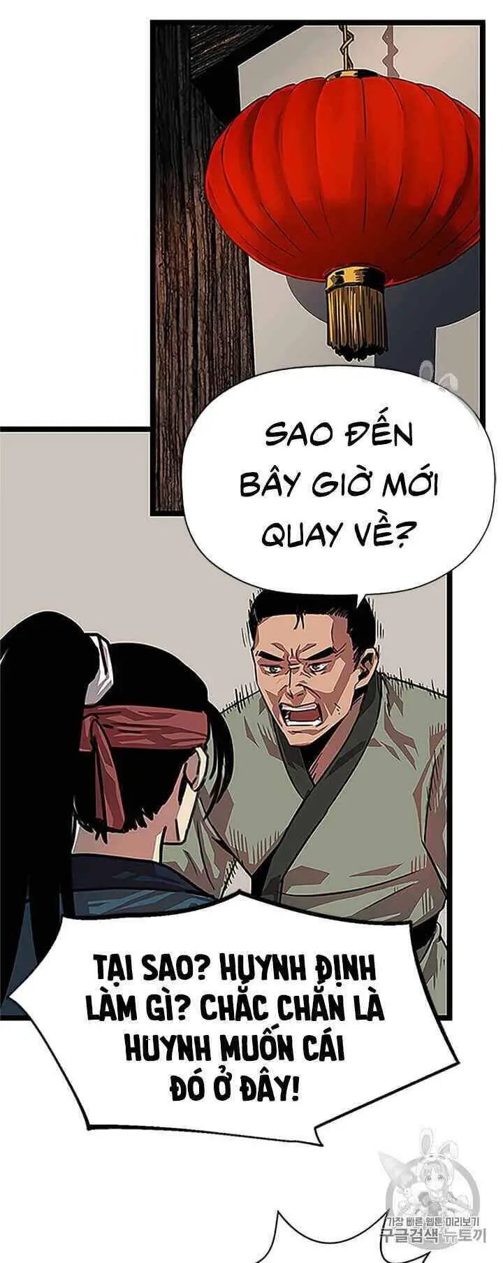 Học Giả Trở Lại Nettruyen ZZZ Chương 1 Page 134