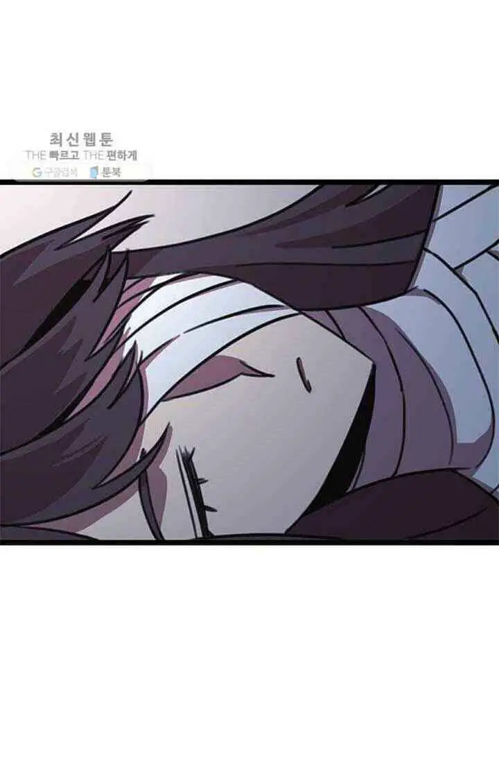 Học Giả Trở Lại Nettruyen ZZZ Chương 25 Page 13
