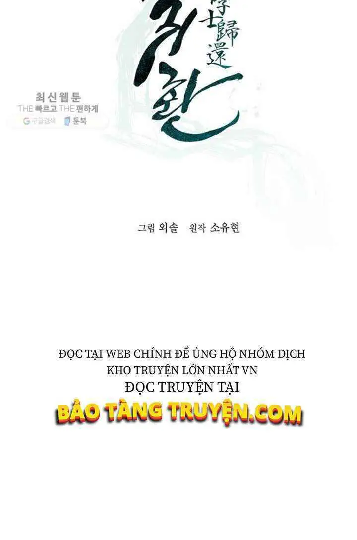 Học Giả Trở Lại Nettruyen ZZZ Chương 18 Page 13