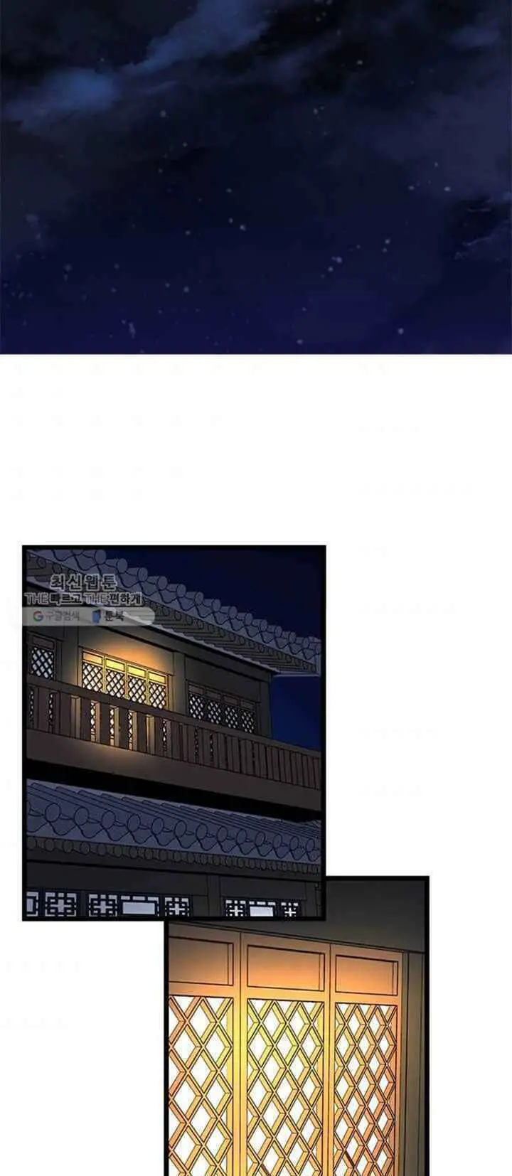 Học Giả Trở Lại Nettruyen ZZZ Chương 19 Page 2