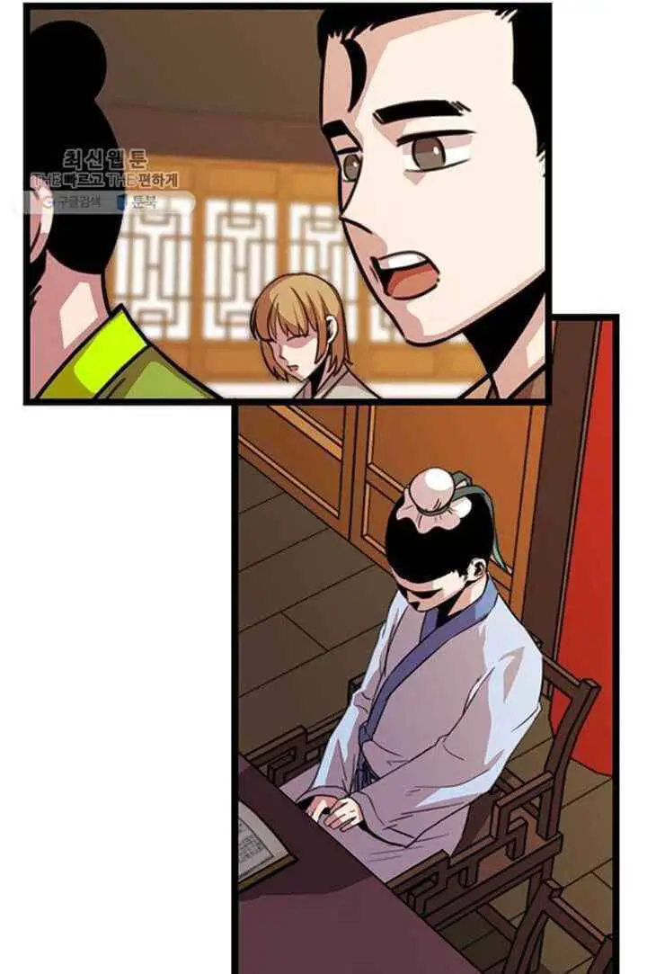 Học Giả Trở Lại Nettruyen ZZZ Chương 19 Page 12