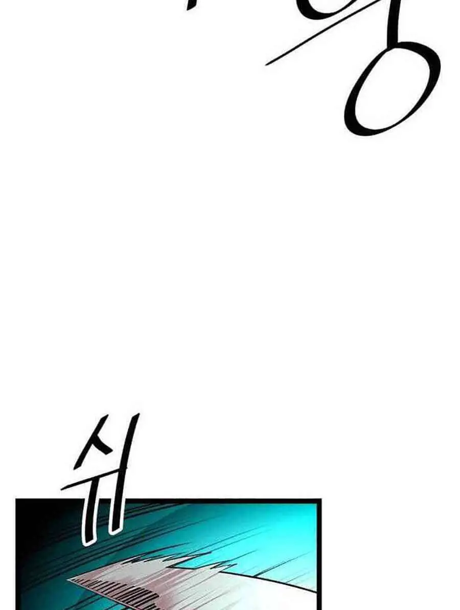 Học Giả Trở Lại Nettruyen ZZZ Chương 40 Page 32