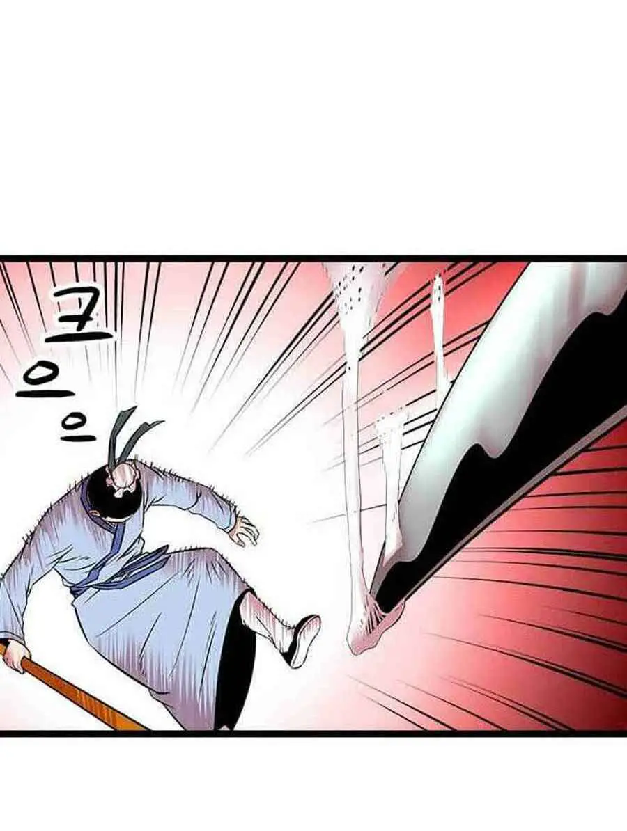 Học Giả Trở Lại Nettruyen ZZZ Chương 40 Page 35