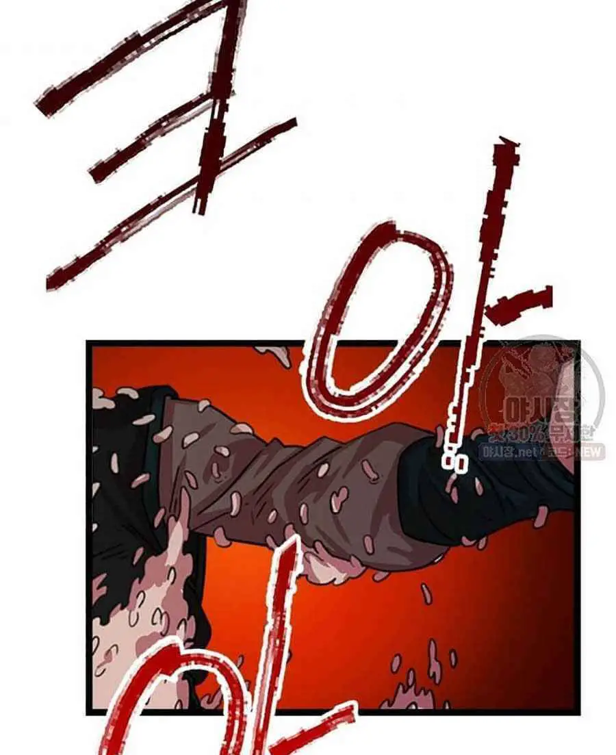 Học Giả Trở Lại Nettruyen ZZZ Chương 37 Page 65