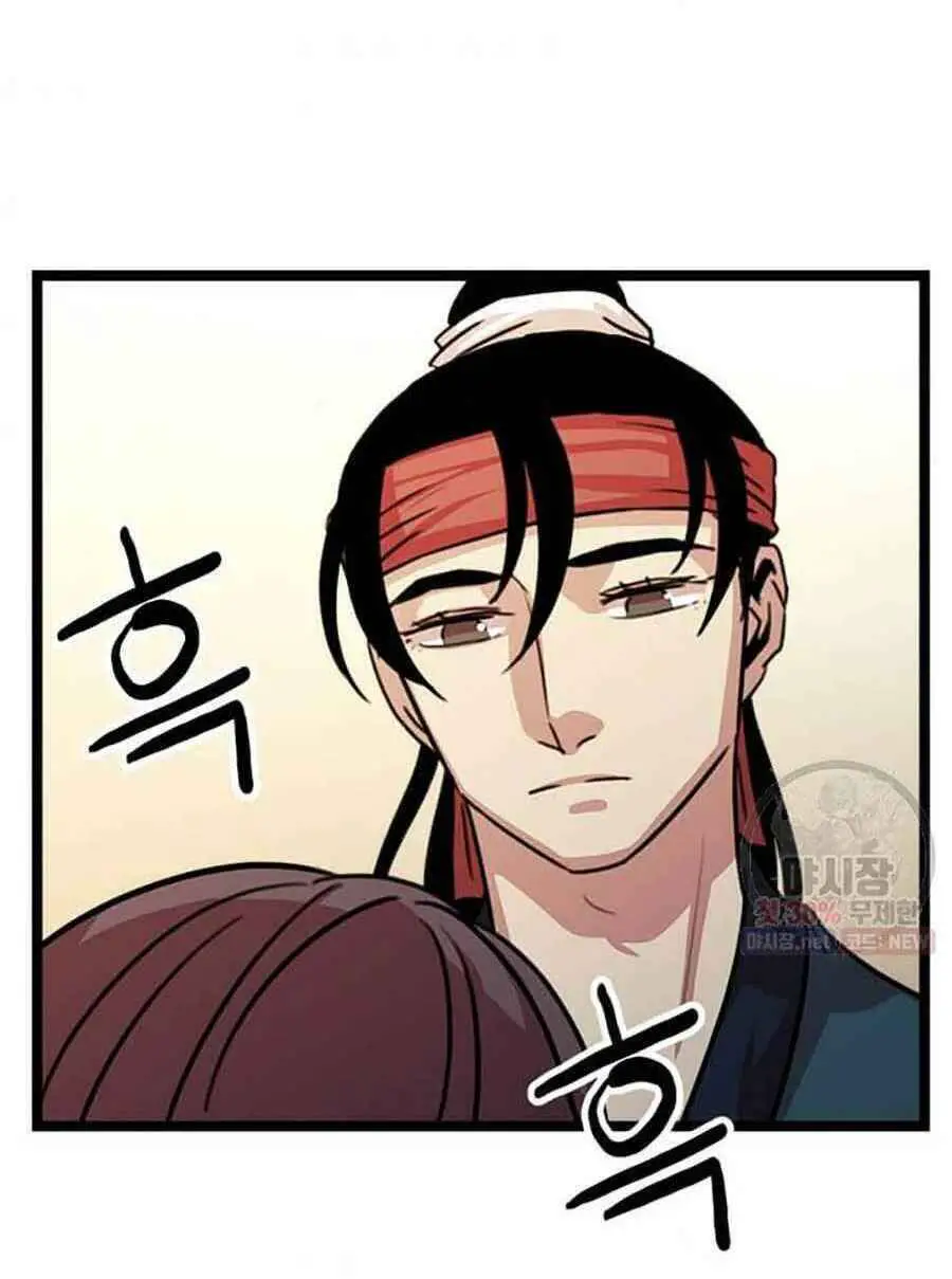 Học Giả Trở Lại Nettruyen ZZZ Chương 37 Page 100