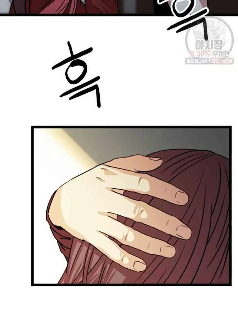 Học Giả Trở Lại Nettruyen ZZZ Chương 37 Page 104