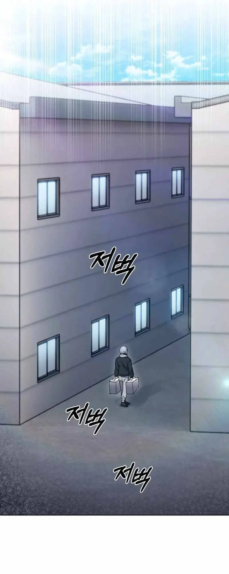 Shipper Đến Từ Murim Nettruyen ZZZ Chương 13 Page 42