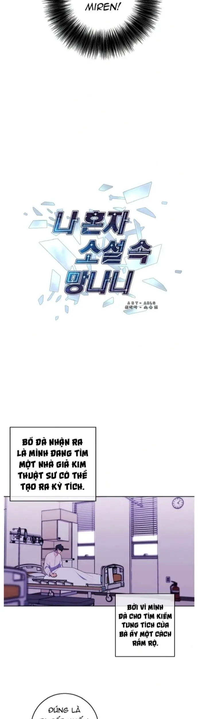 Biến Thành Phế Vật Trong Tiểu Thuyết Giả Tưởng Nettruyen ZZZ Chương 121 Page 3