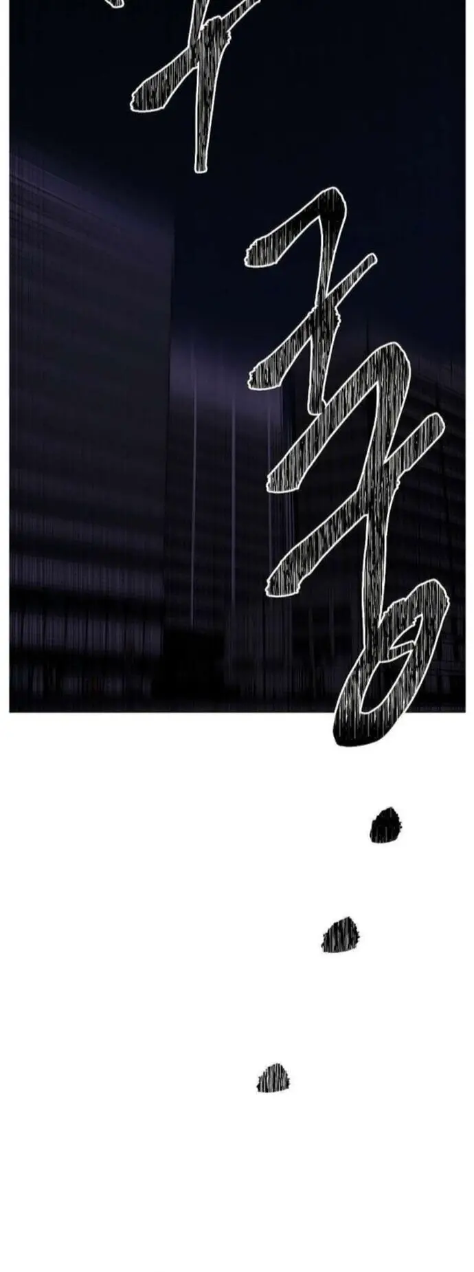 Biến Thành Phế Vật Trong Tiểu Thuyết Giả Tưởng Nettruyen ZZZ Chương 143 Page 21