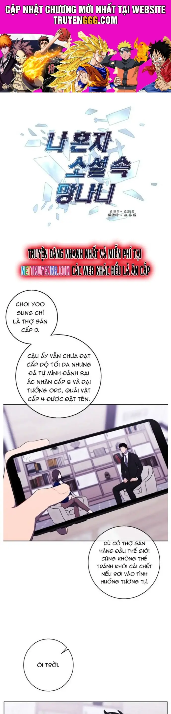 Biến Thành Phế Vật Trong Tiểu Thuyết Giả Tưởng Nettruyen ZZZ Chương 114 Page 1