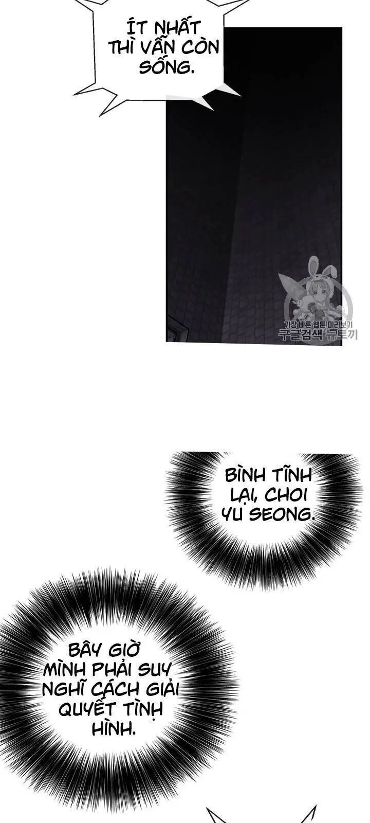 Biến Thành Phế Vật Trong Tiểu Thuyết Giả Tưởng Nettruyen ZZZ Chương 27 Page 11