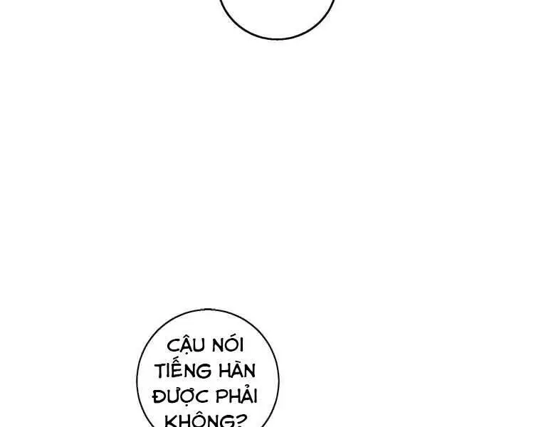 Biến Thành Phế Vật Trong Tiểu Thuyết Giả Tưởng Nettruyen ZZZ Chương 65 Page 89