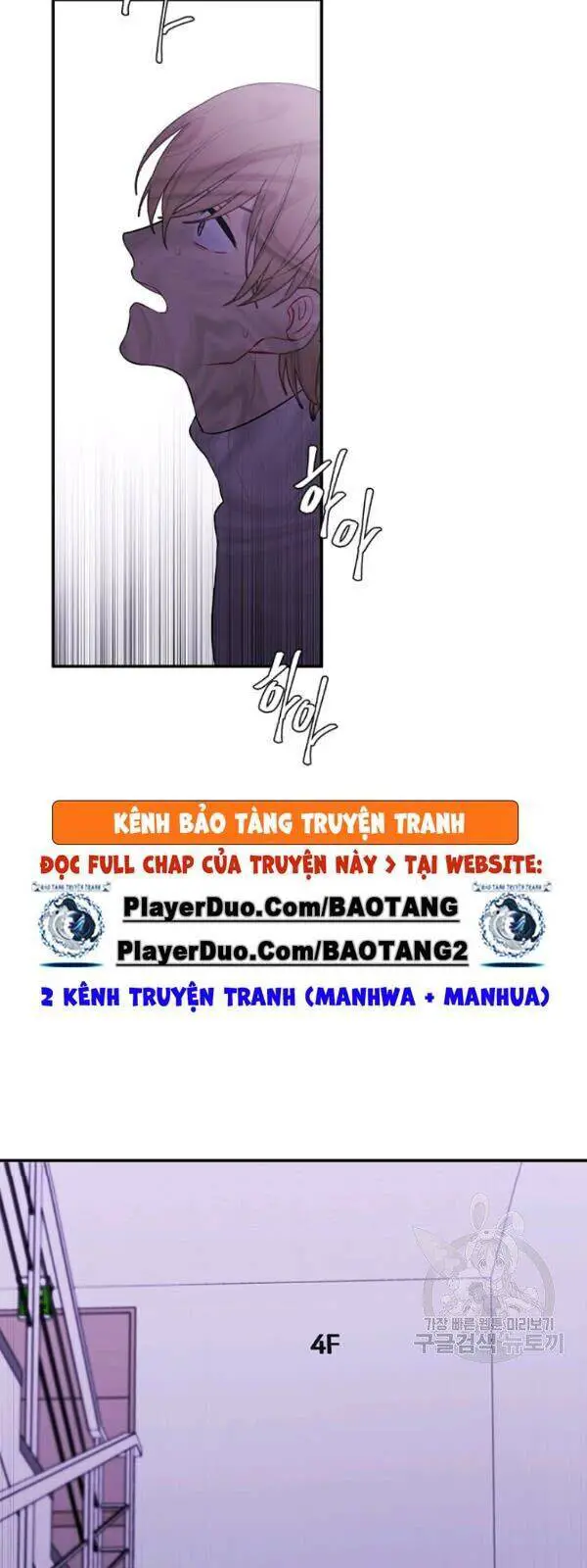 Biến Thành Phế Vật Trong Tiểu Thuyết Giả Tưởng Nettruyen ZZZ Chương 39 Page 12