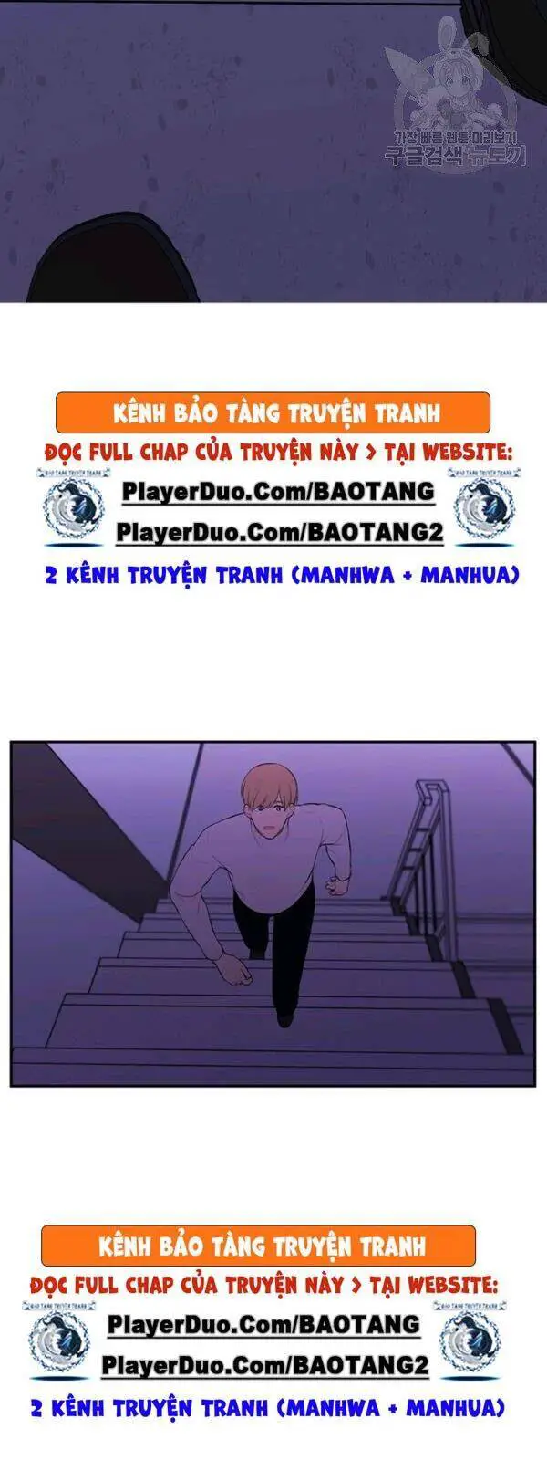 Biến Thành Phế Vật Trong Tiểu Thuyết Giả Tưởng Nettruyen ZZZ Chương 39 Page 19