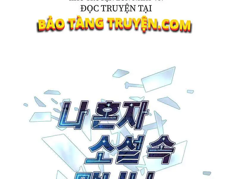 Biến Thành Phế Vật Trong Tiểu Thuyết Giả Tưởng Nettruyen ZZZ Chương 62 Page 29