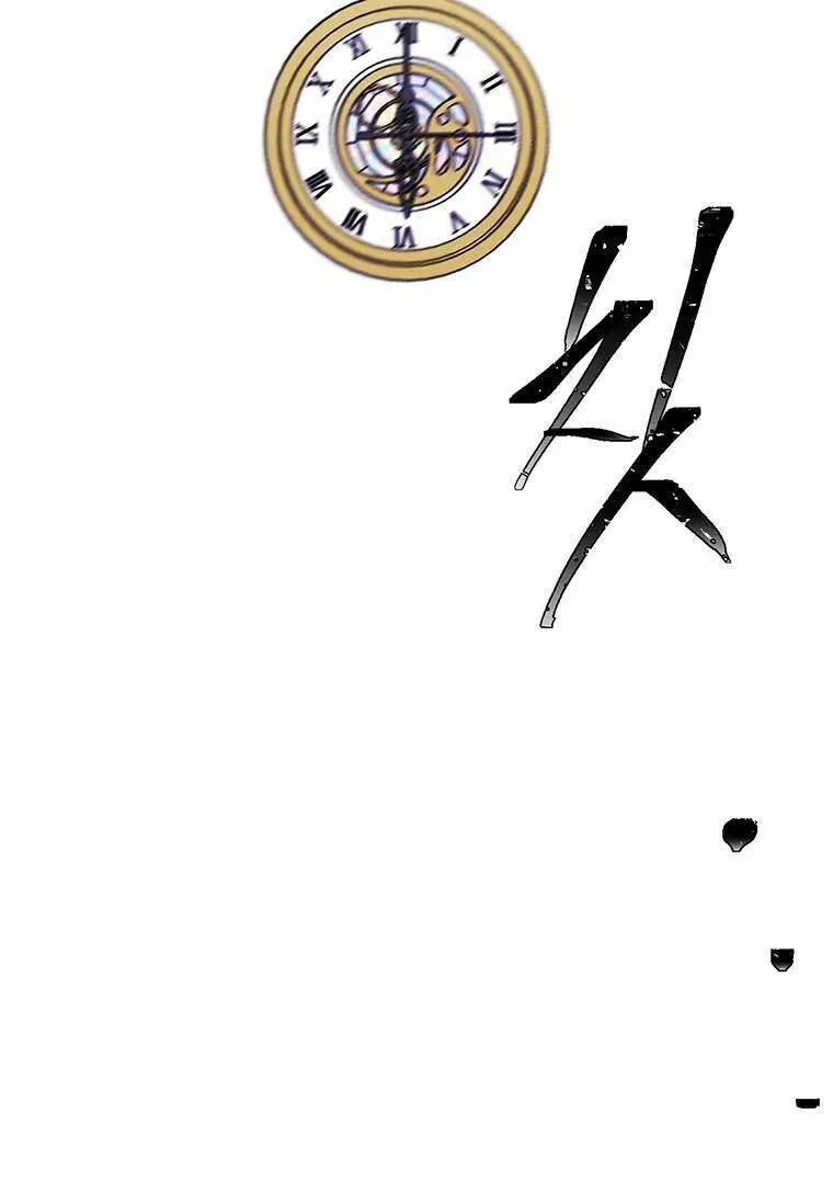 Biến Thành Phế Vật Trong Tiểu Thuyết Giả Tưởng Nettruyen ZZZ Chương 75 Page 43