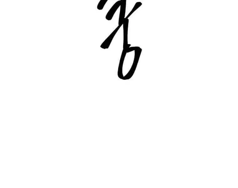 Biến Thành Phế Vật Trong Tiểu Thuyết Giả Tưởng Nettruyen ZZZ Chương 72 Page 120