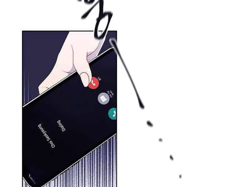 Biến Thành Phế Vật Trong Tiểu Thuyết Giả Tưởng Nettruyen ZZZ Chương 72 Page 123