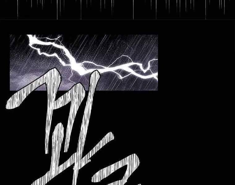Biến Thành Phế Vật Trong Tiểu Thuyết Giả Tưởng Nettruyen ZZZ Chương 72 Page 148