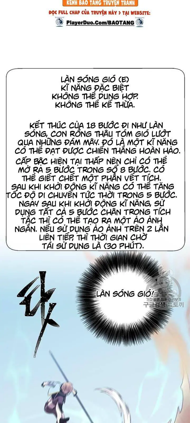 Biến Thành Phế Vật Trong Tiểu Thuyết Giả Tưởng Nettruyen ZZZ Chương 25 Page 39