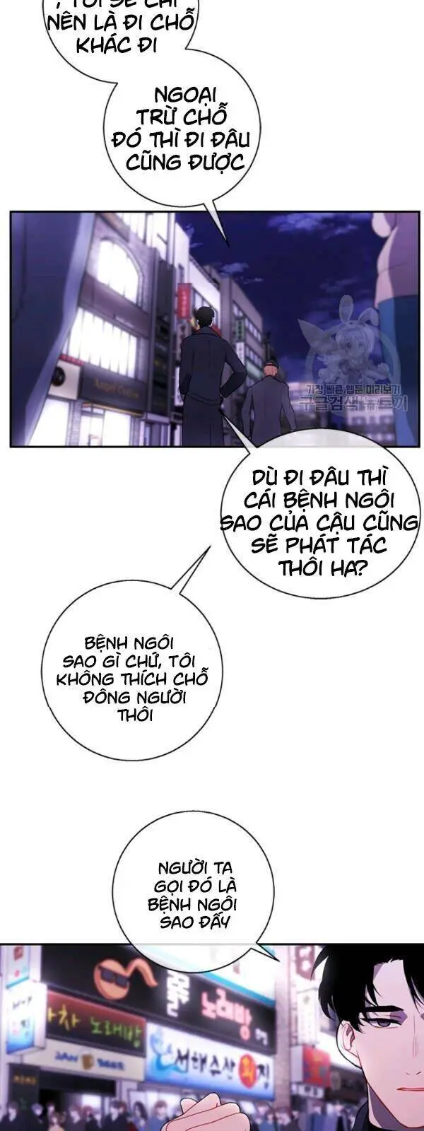 Biến Thành Phế Vật Trong Tiểu Thuyết Giả Tưởng Nettruyen ZZZ Chương 37 Page 5