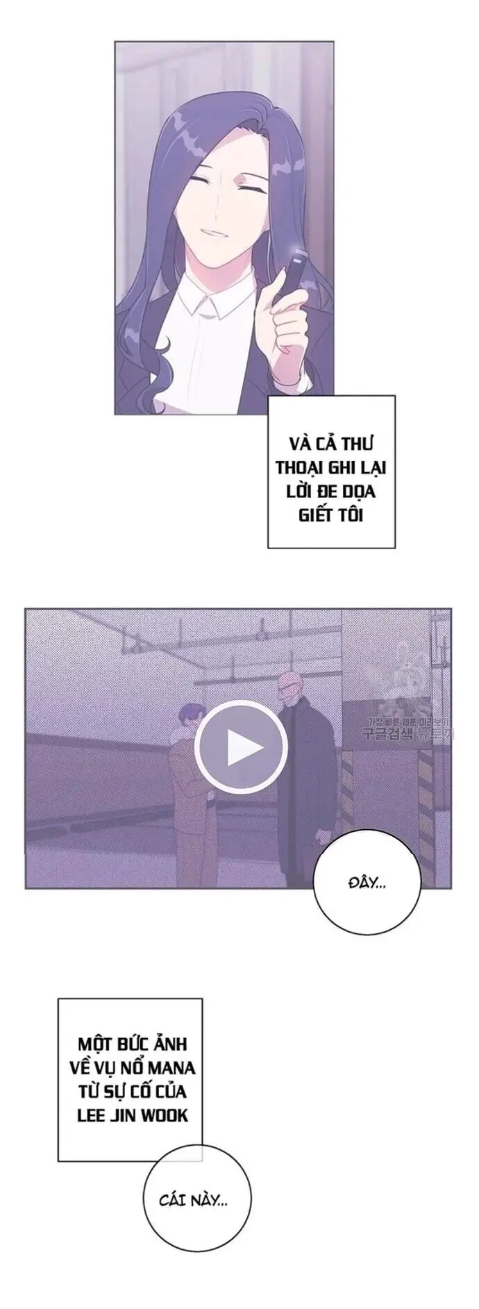 Biến Thành Phế Vật Trong Tiểu Thuyết Giả Tưởng Nettruyen ZZZ Chương 83 Page 12