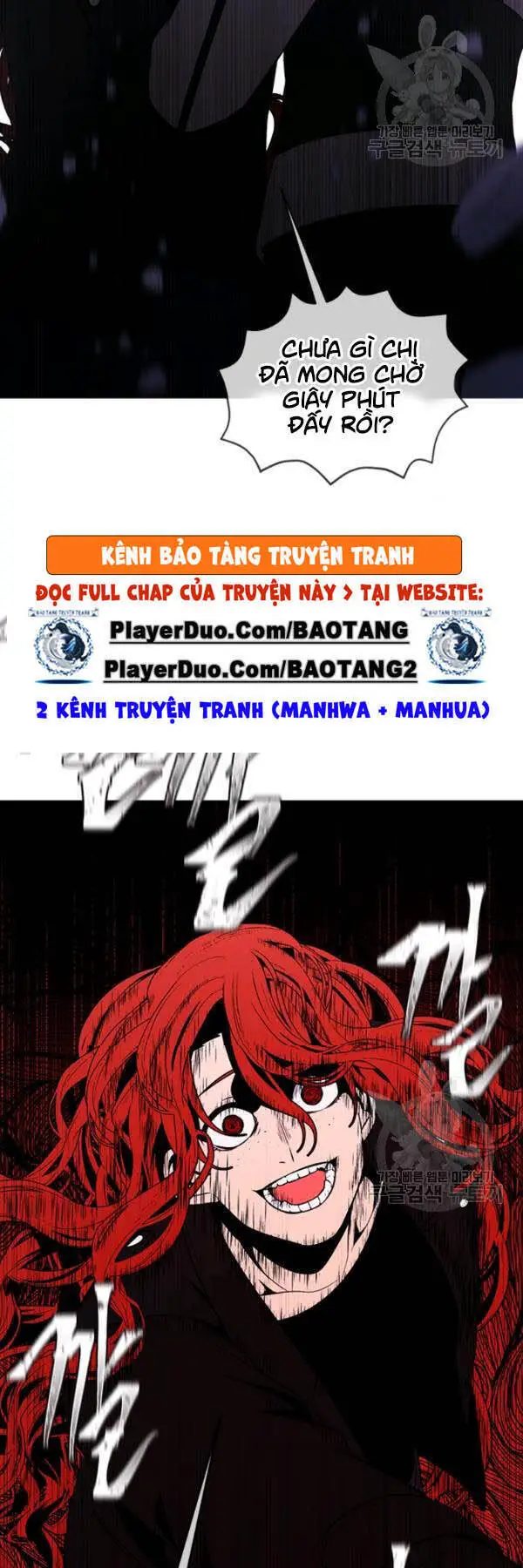 Biến Thành Phế Vật Trong Tiểu Thuyết Giả Tưởng Nettruyen ZZZ Chương 43 Page 17