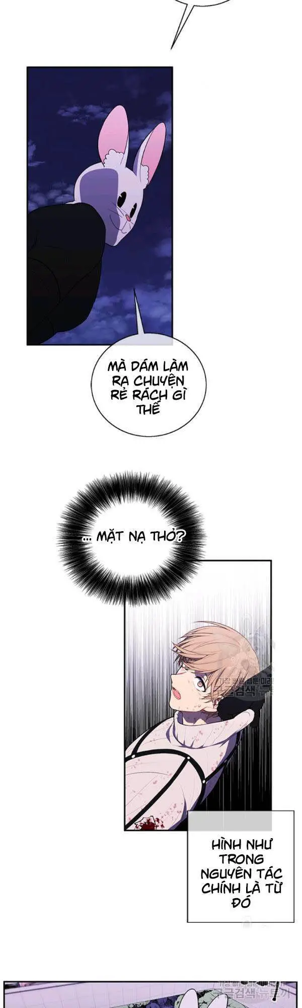 Biến Thành Phế Vật Trong Tiểu Thuyết Giả Tưởng Nettruyen ZZZ Chương 43 Page 22