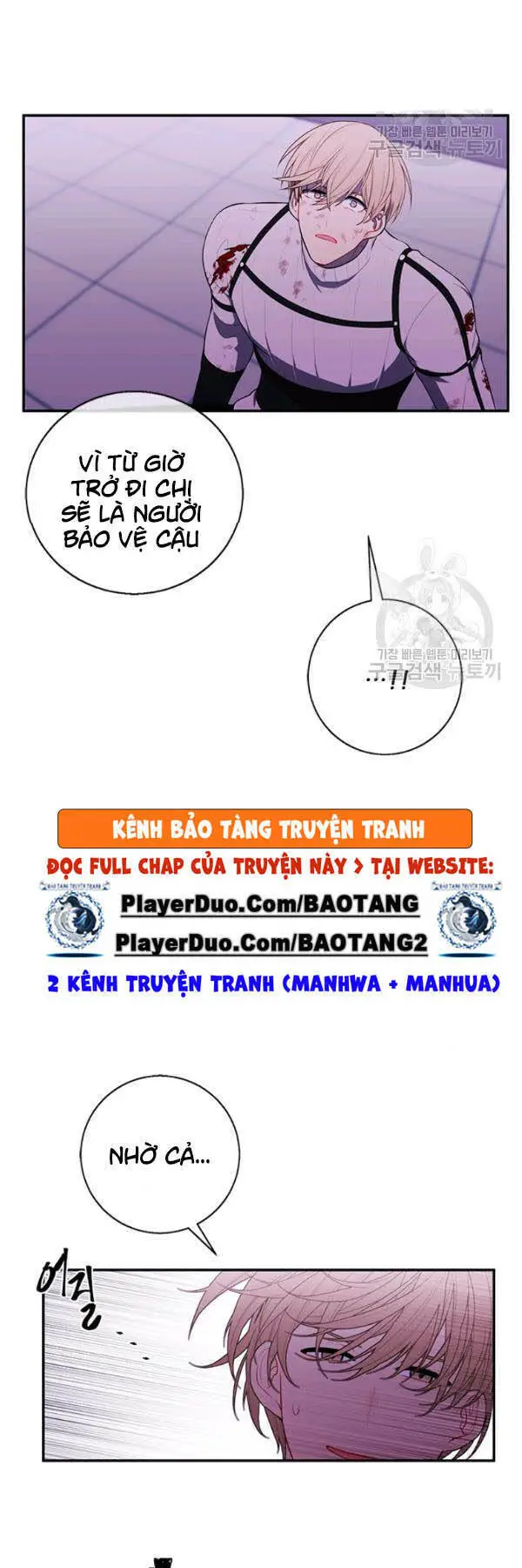 Biến Thành Phế Vật Trong Tiểu Thuyết Giả Tưởng Nettruyen ZZZ Chương 43 Page 25