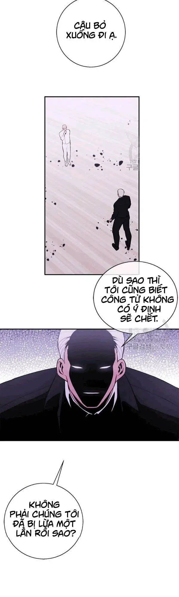 Biến Thành Phế Vật Trong Tiểu Thuyết Giả Tưởng Nettruyen ZZZ Chương 31 Page 2