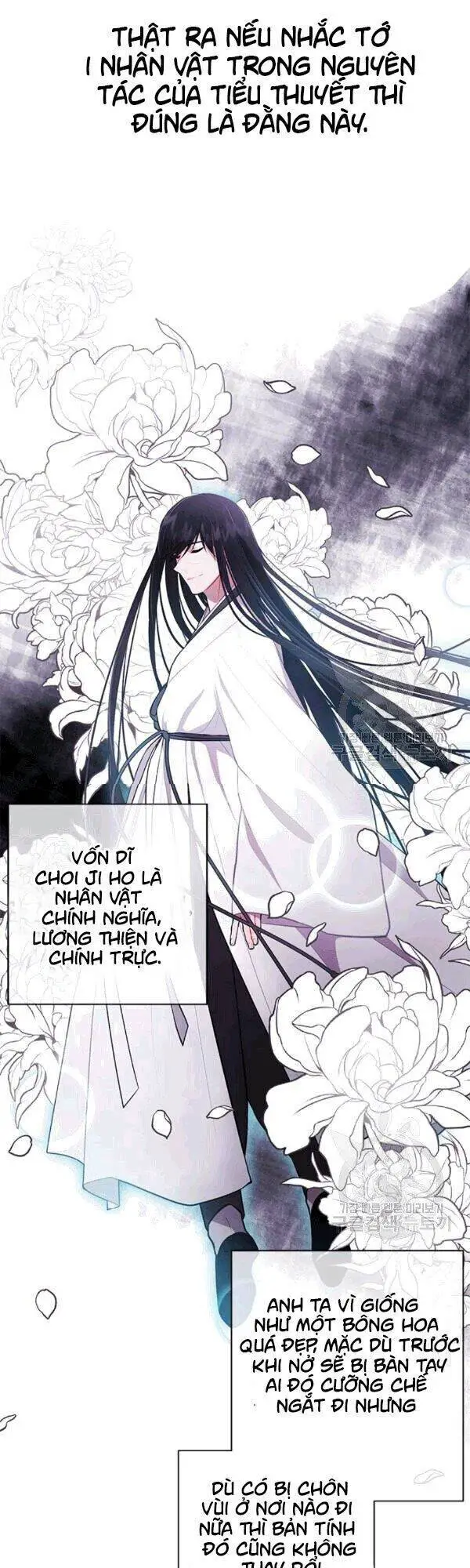 Biến Thành Phế Vật Trong Tiểu Thuyết Giả Tưởng Nettruyen ZZZ Chương 31 Page 31