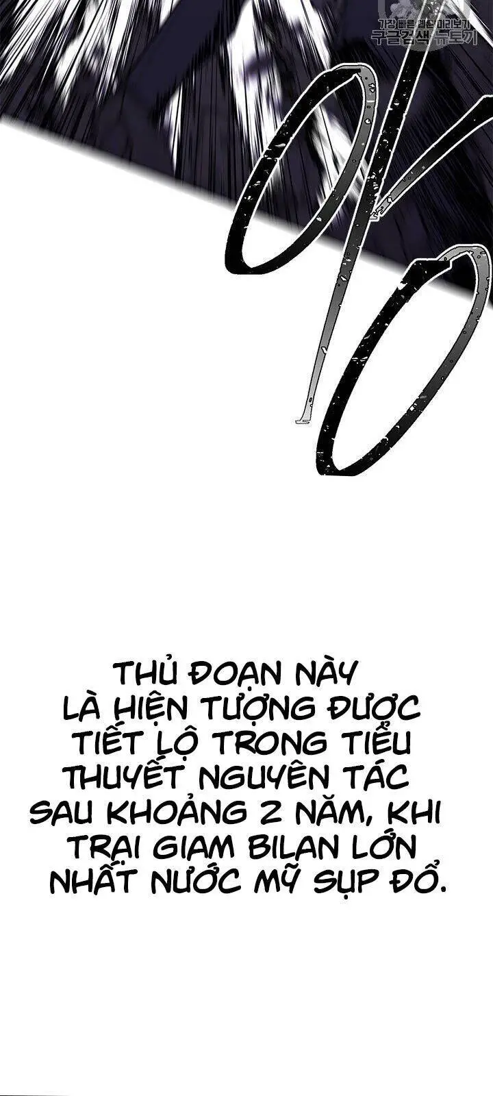 Biến Thành Phế Vật Trong Tiểu Thuyết Giả Tưởng Nettruyen ZZZ Chương 29 Page 4