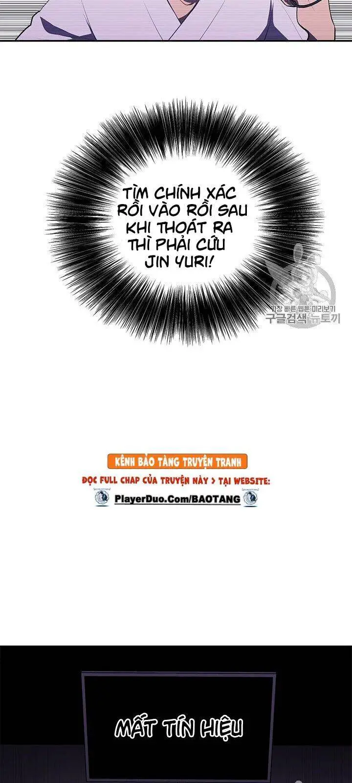 Biến Thành Phế Vật Trong Tiểu Thuyết Giả Tưởng Nettruyen ZZZ Chương 29 Page 15
