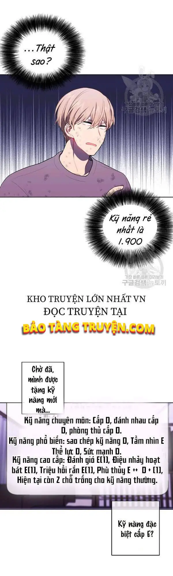 Biến Thành Phế Vật Trong Tiểu Thuyết Giả Tưởng Nettruyen ZZZ Chương 57 Page 43